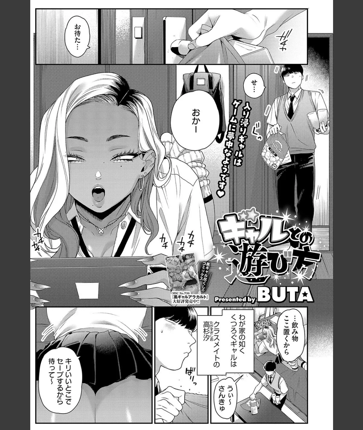 スクリーンショット